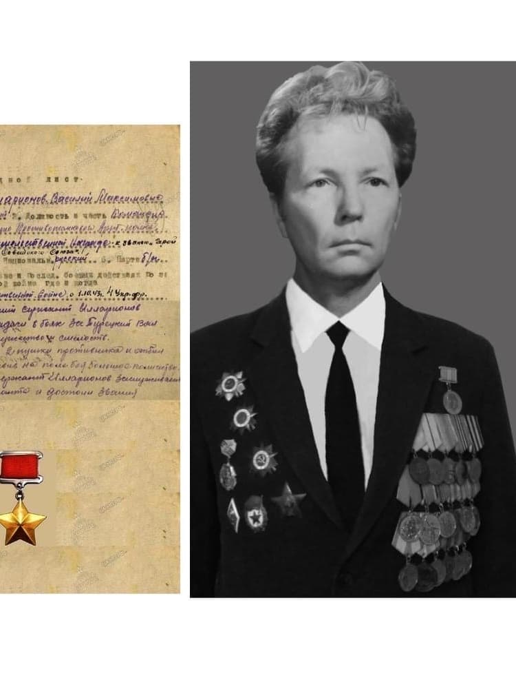 Vasiliy Illarionov